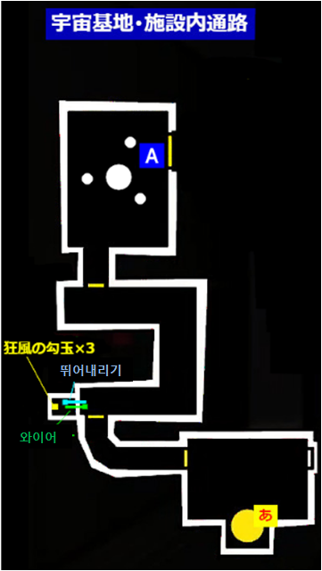 페르소나5로얄공략-오쿠무라 팰리스1