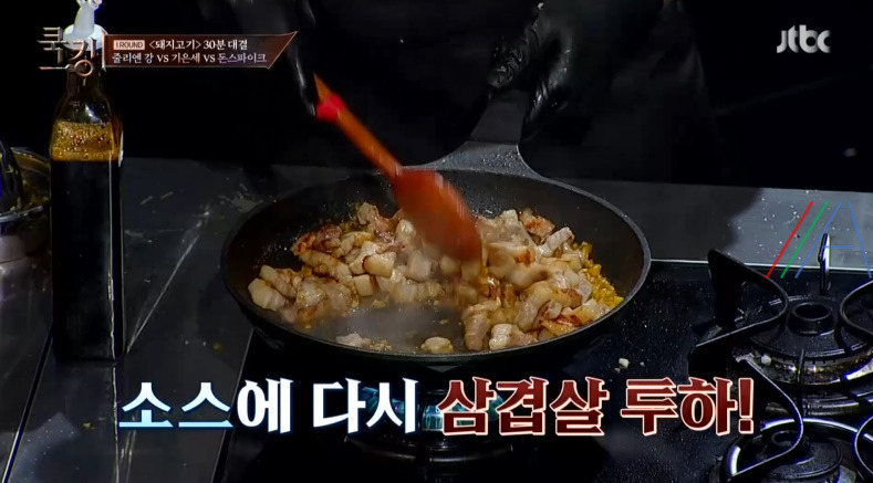 쿡킹 줄리엔강 오렌지삼겹살샌드위치 레시피 만드는법 2회 돼지고기 1라운드 B조 예선 10 ywAAAAAAQABAAACAUwAOw==