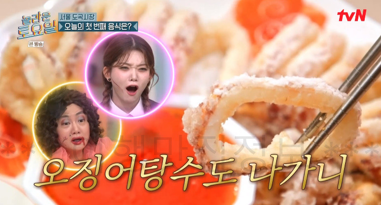 놀라운토요일 서울 도곡시장 짬뽕밥 ROUND 식당 어디? 274회 6 ywAAAAAAQABAAACAUwAOw==