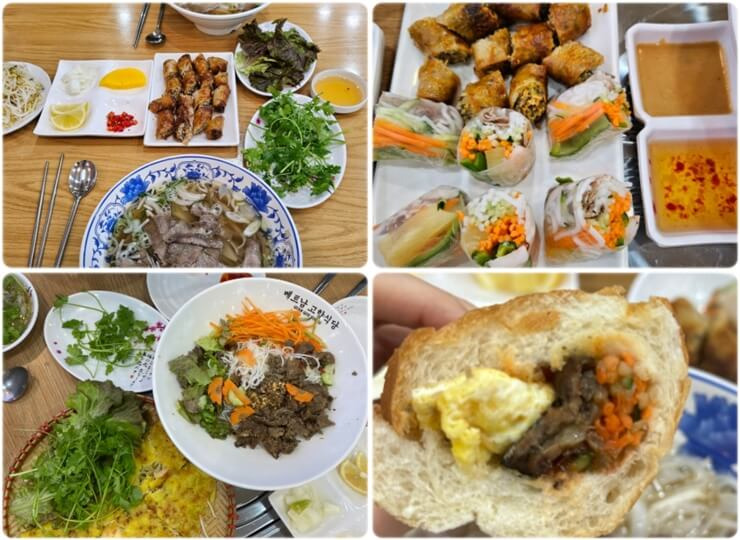 안산 맛집 베트남고향식당