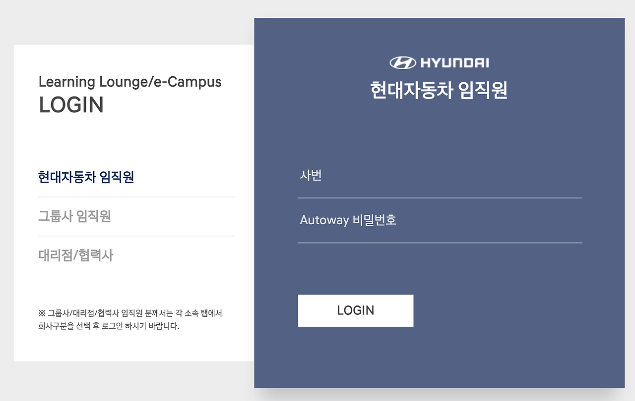 Learning Lounge/eCampus (http//campus.hyundai.com)