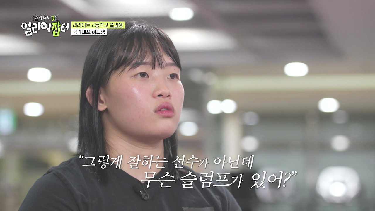 리라아트고에서 배출한 역대급 국가대표