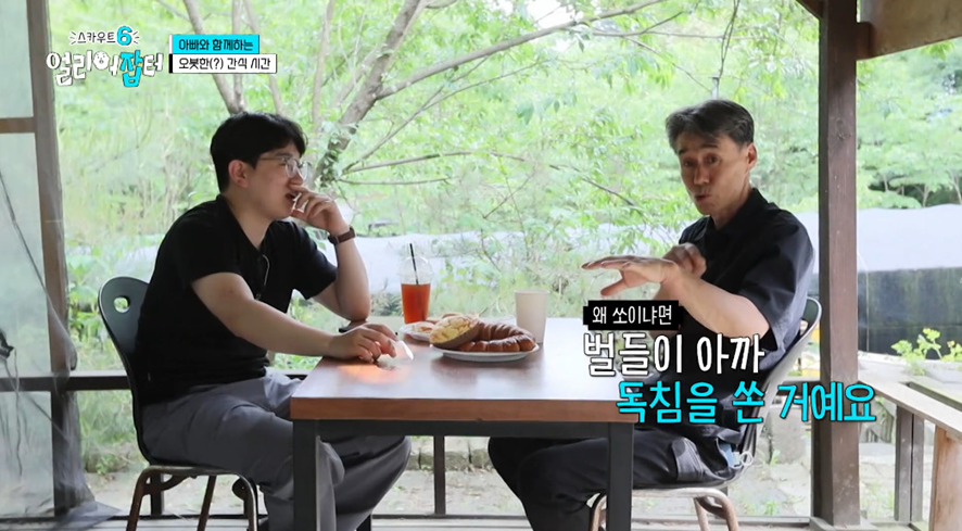 옛날이랑 다른 요즘 매출 4억 나온다는 농업.jpg | 인스티즈
