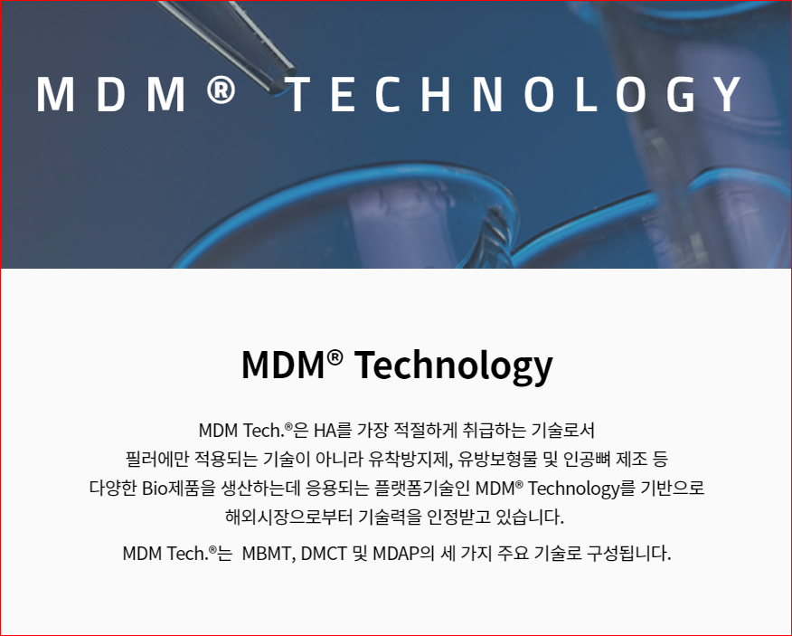 추석 전, 9월 셋째주 공모주 일정/요약 및 정리/바이오플러스, 신한스팩8호, 실리콘 투, 프롬 바이오, 에스앤디 2 ywAAAAAAQABAAACAUwAOw==