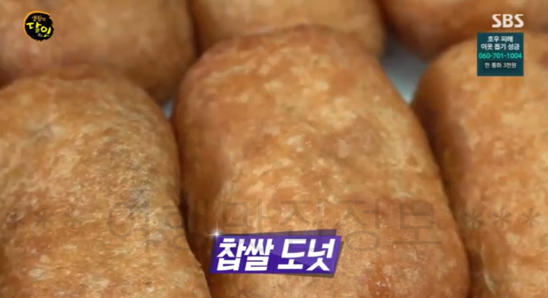 생활의달인 은둔식달 상주 찹쌀떡 달인 떡집 어디? 7월 24일 정흥묵 우순열 현존 최고 상주 찹쌀떡 달인 5 ywAAAAAAQABAAACAUwAOw==