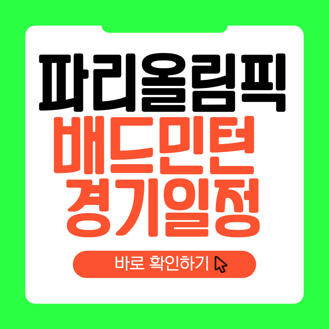 아로스 팝업