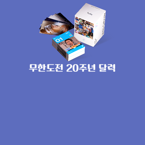 아로스 팝업