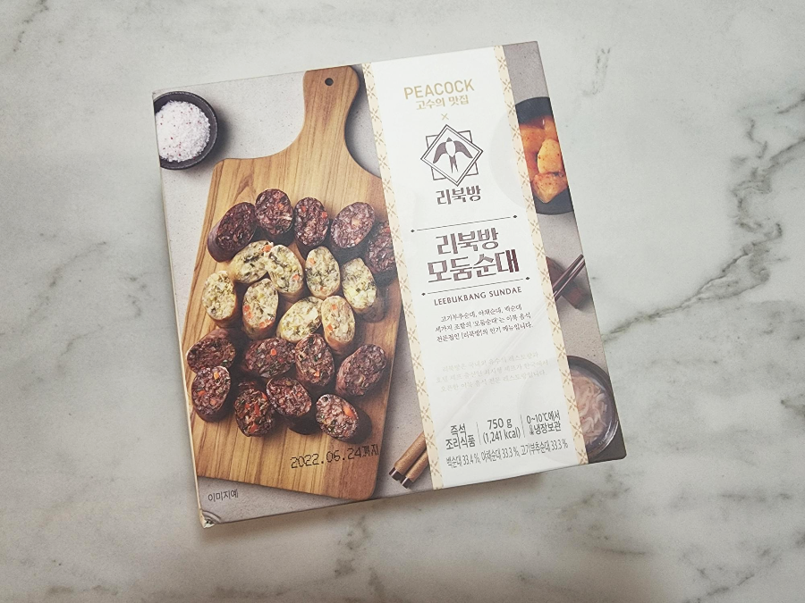 피코크 고수의맛집 순대맛집 리북방 모둠순대 솔직후기 3 ywAAAAAAQABAAACAUwAOw==