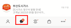 카카오톡 백업하기 | 대화방 사진, 동영상, 대화 내용 1 ywAAAAAAQABAAACAUwAOw==