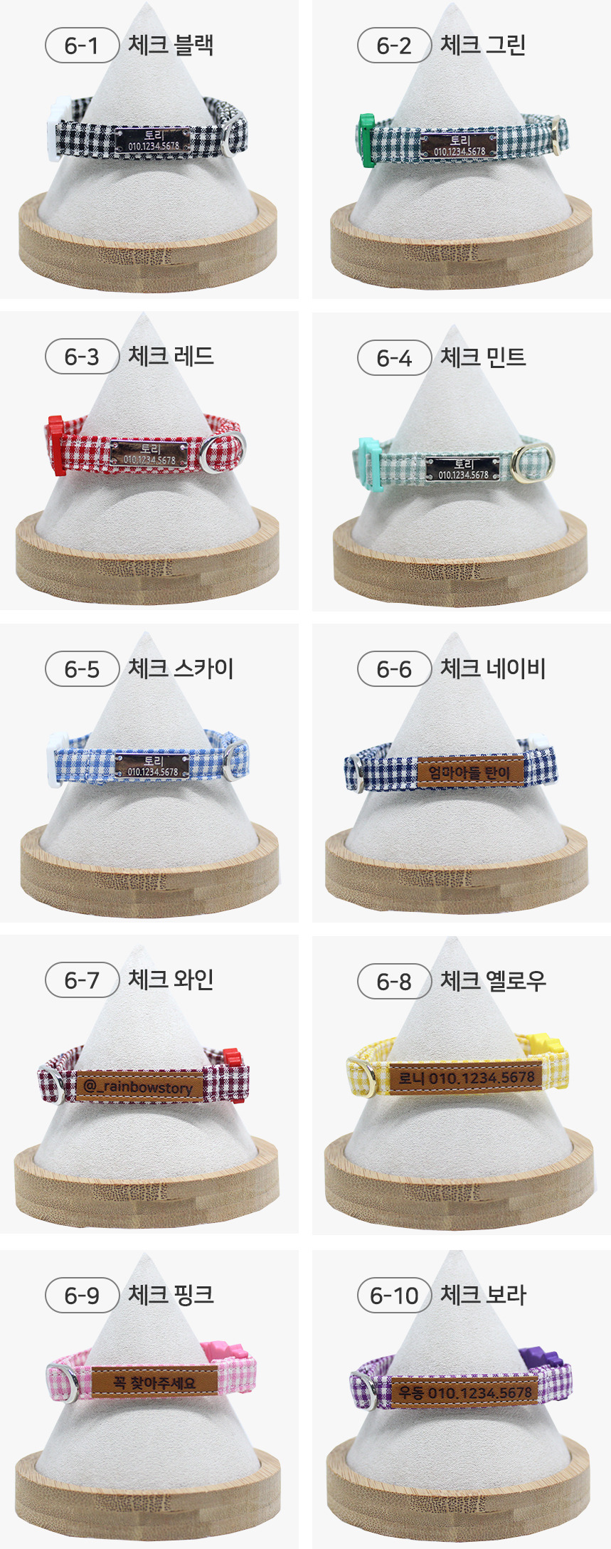 상품컬러정보