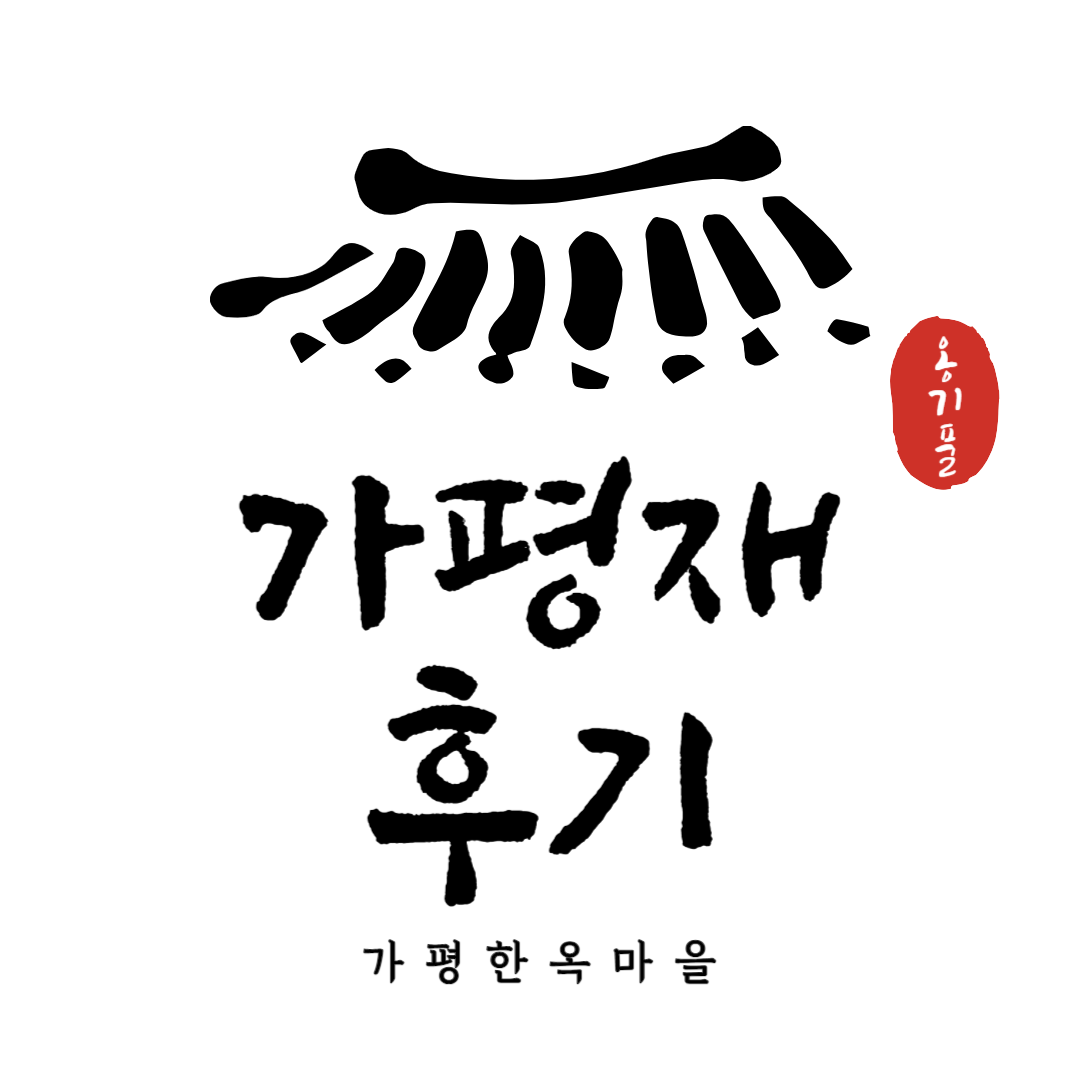 아로스 팝업