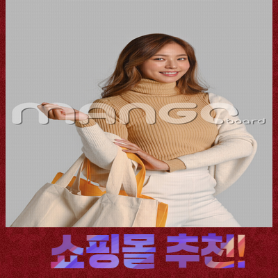 아로스 팝업