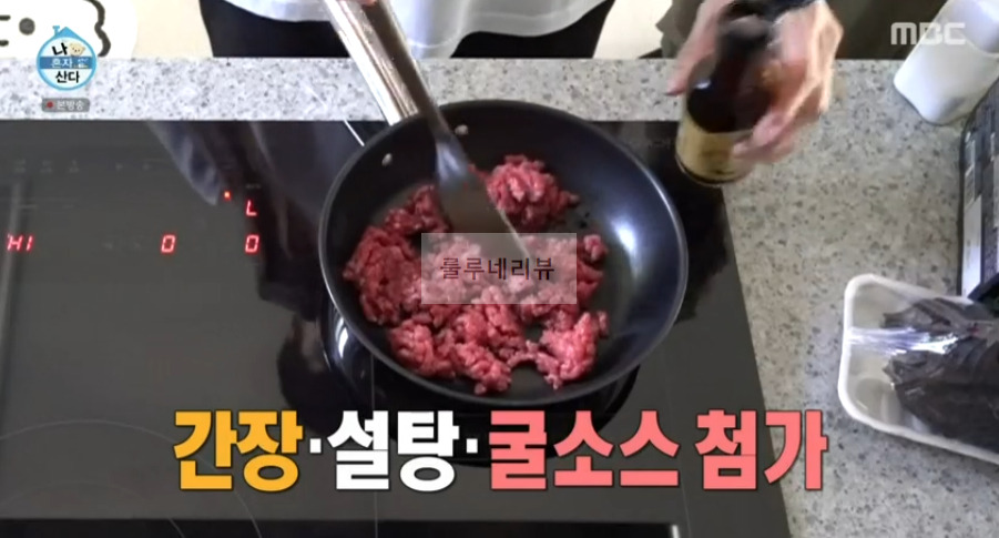 나혼자산다 NCT 도영 주먹밥 사각김밥 만들기 레시피 4 ywAAAAAAQABAAACAUwAOw==