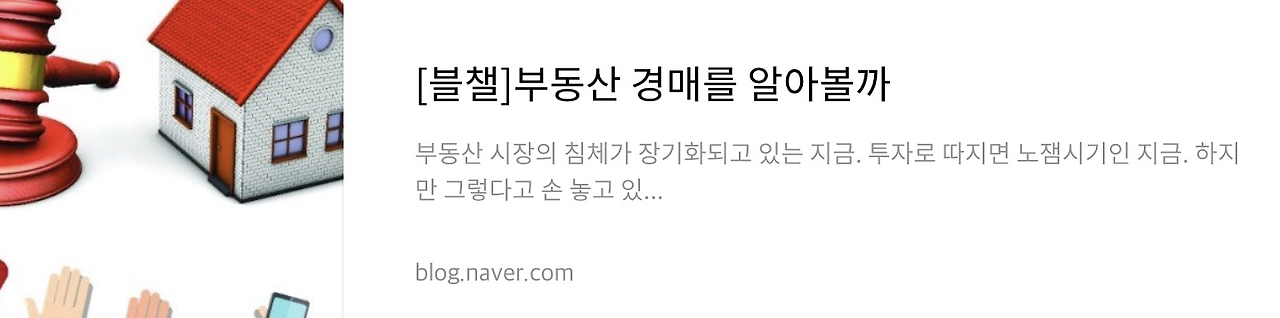 네이버 후기 3