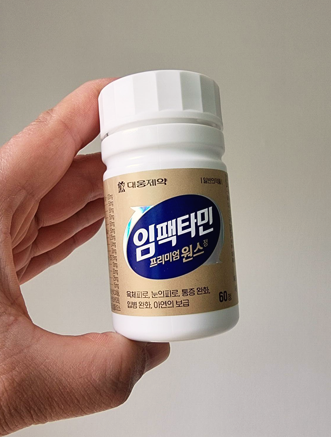임팩타민 프리미엄 원스 효능