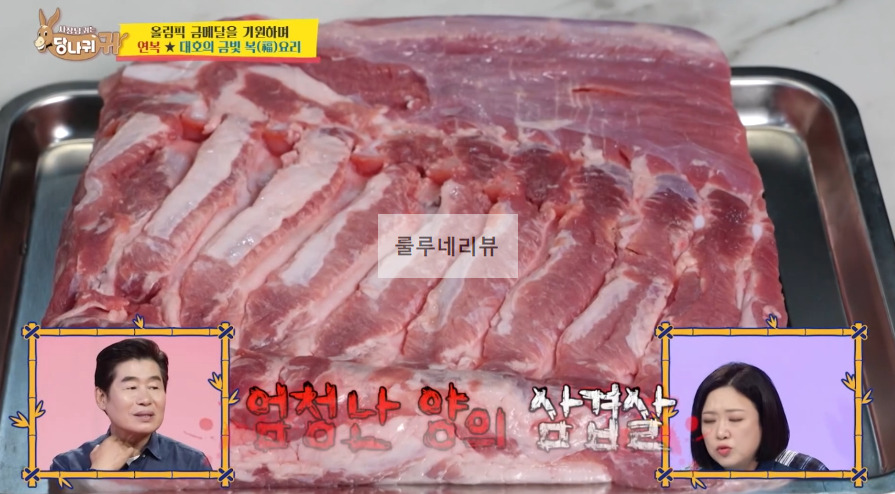 당나귀귀 이연복 만두 만들기 레시피 - 복요리 6 ywAAAAAAQABAAACAUwAOw==