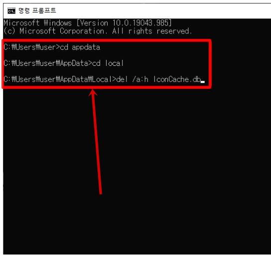 PC 작업표시줄에 아이콘 사라짐 현상.. 간단히 해결하기 7 ywAAAAAAQABAAACAUwAOw==