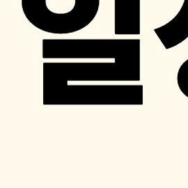 해외야구 경기일정 완전 정리! 2025 MLB 리그 분석과 5월 경기 스케줄 총정리