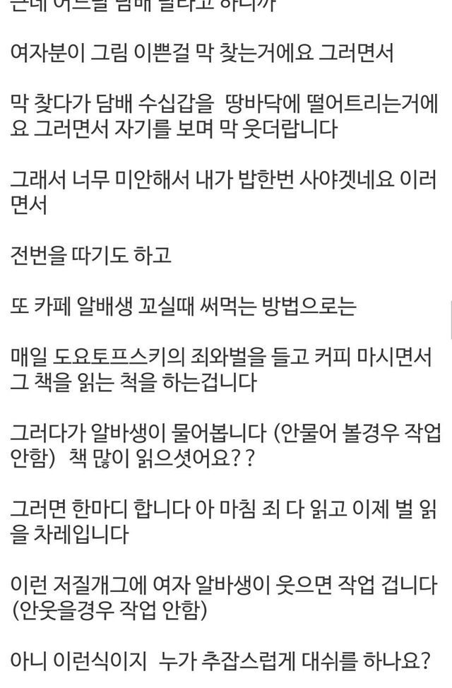 ?scode=mtistory2&fname=https%3A%2F%2Fblog.kakaocdn.net%2Fdn%2FbApYQ5%2FbtrEbDFGiTf%2FkKL1s5fnaeECaeEDkCMEk0%2Fimg.jpg