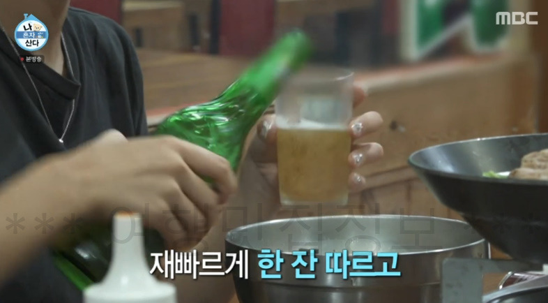 나혼자산다 지효 금남시장 보쌈 칼제비 식당 어디? 나혼산 트와이스 단골 맛집 10 ywAAAAAAQABAAACAUwAOw==