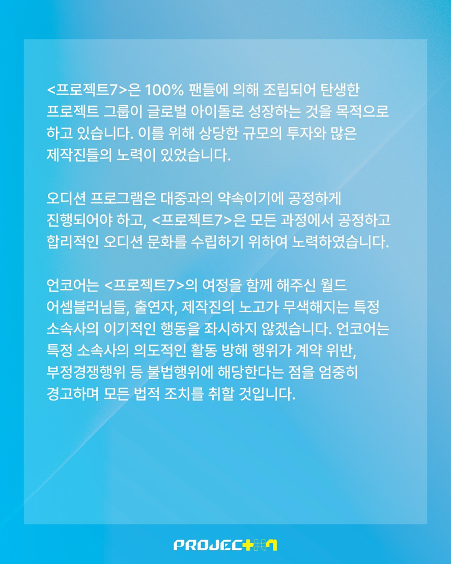 오늘자 팡수가 팡수했다는 겸업 사건