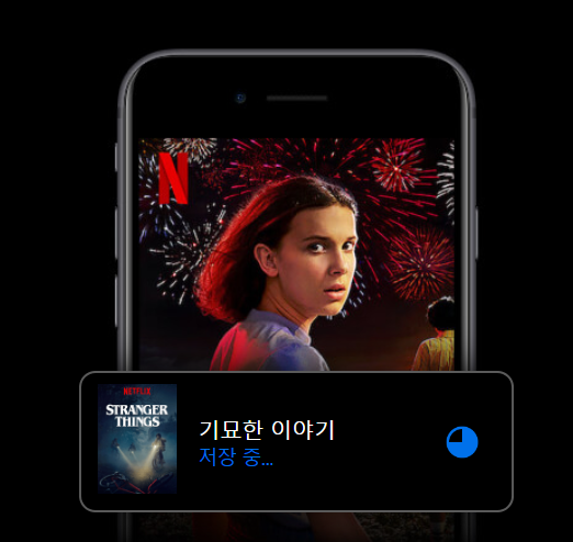 넷플릭스가 애플의 비전프로에 앱 제공을 하지 않기로 결정 3 ywAAAAAAQABAAACAUwAOw==