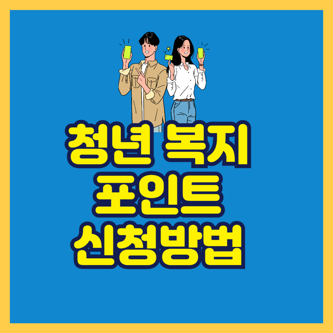 아로스 팝업