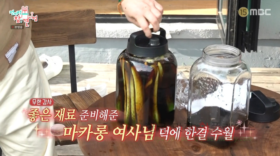 전지적참견시점 이영자 오이피클 오이지 만들기 레시피 - 마카롱 여사님 1 ywAAAAAAQABAAACAUwAOw==