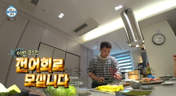 나혼자산다 전현무 전어회 만들기 레시피 3 ywAAAAAAQABAAACAUwAOw==