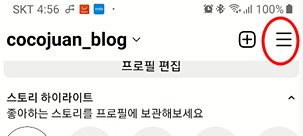 인스타 게시물 삭제, 복원하는 방법 7 ywAAAAAAQABAAACAUwAOw==