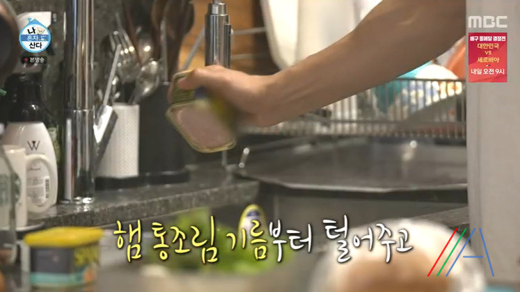 나혼자산다 연유 토스트 레시피 만드는법 - 김지훈 단짠 아삭 토스트 3 ywAAAAAAQABAAACAUwAOw==