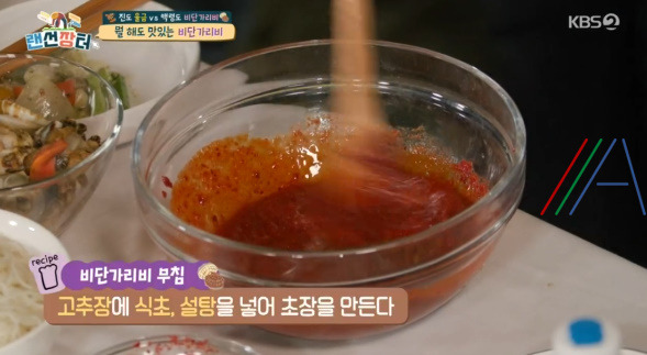 랜선장터 비단가리비 소면 무침 만드는 법 레시피 정호영 셰프 3 ywAAAAAAQABAAACAUwAOw==