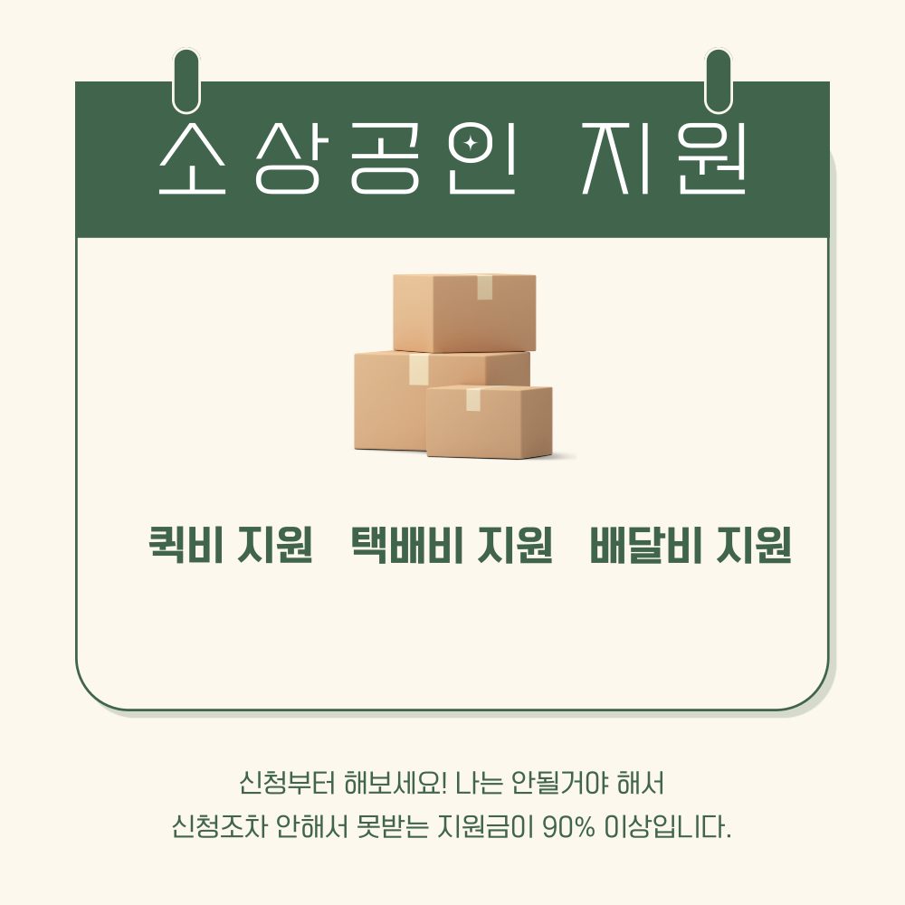아로스 팝업