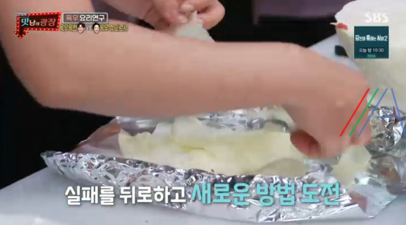 맛남의 광장 육우 슈 파르시 레시피 만드는 법 13 ywAAAAAAQABAAACAUwAOw==