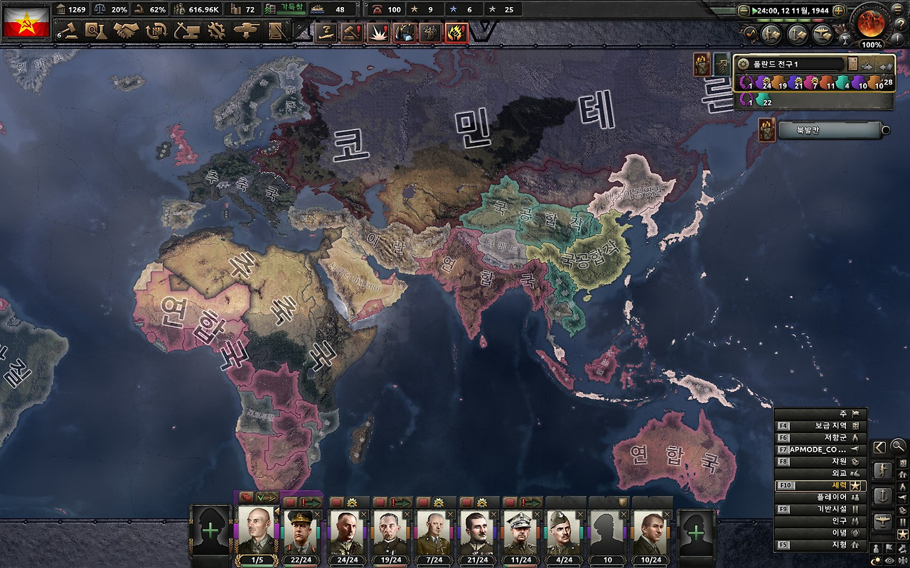 hearts of iron iv review 2021