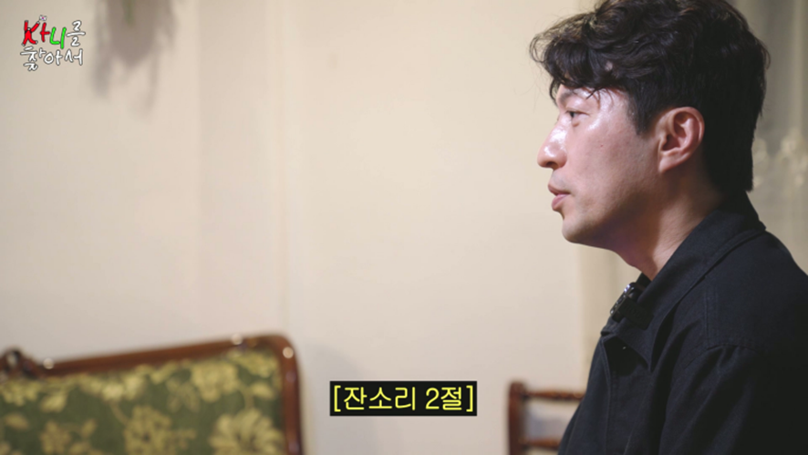 극 하이텐션 카니를 처음으로 휘어잡은거 같은 남자 | 인스티즈