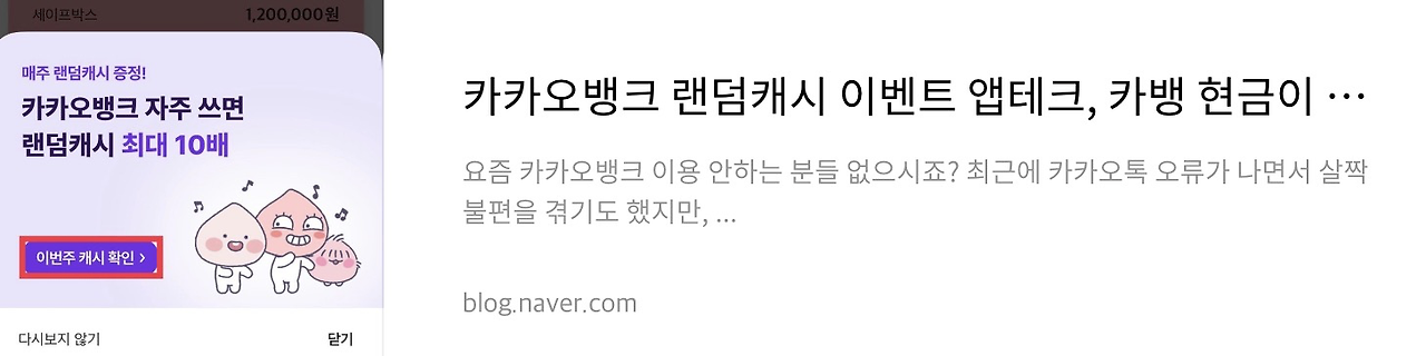 네이버 후기 3