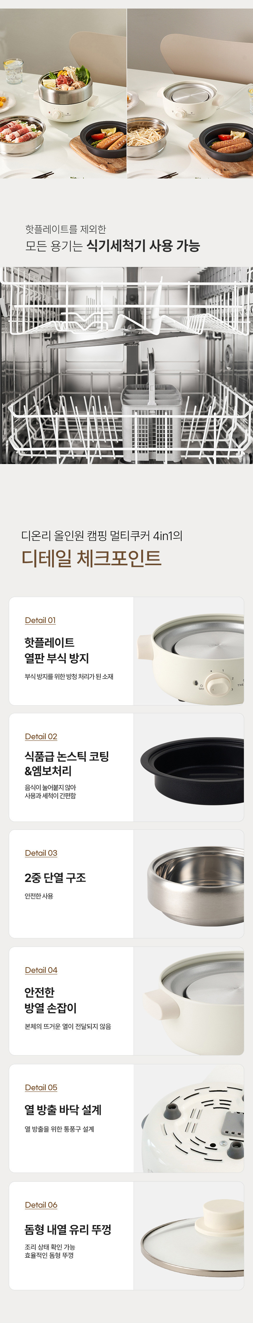 공구모아