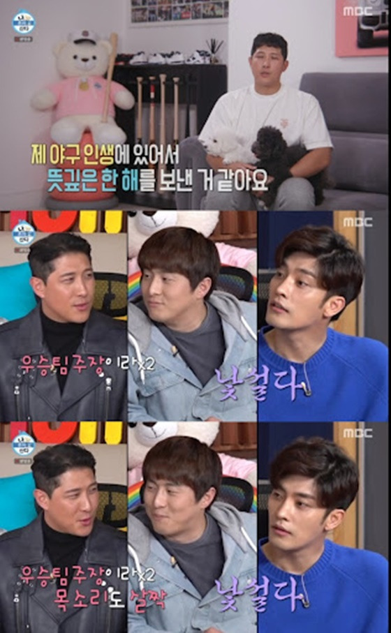 나혼자 산다 426회 재방송 다시보기 줄거리 회차정보 보러가기 시청률 예고편 :: 아름다운 이별공식