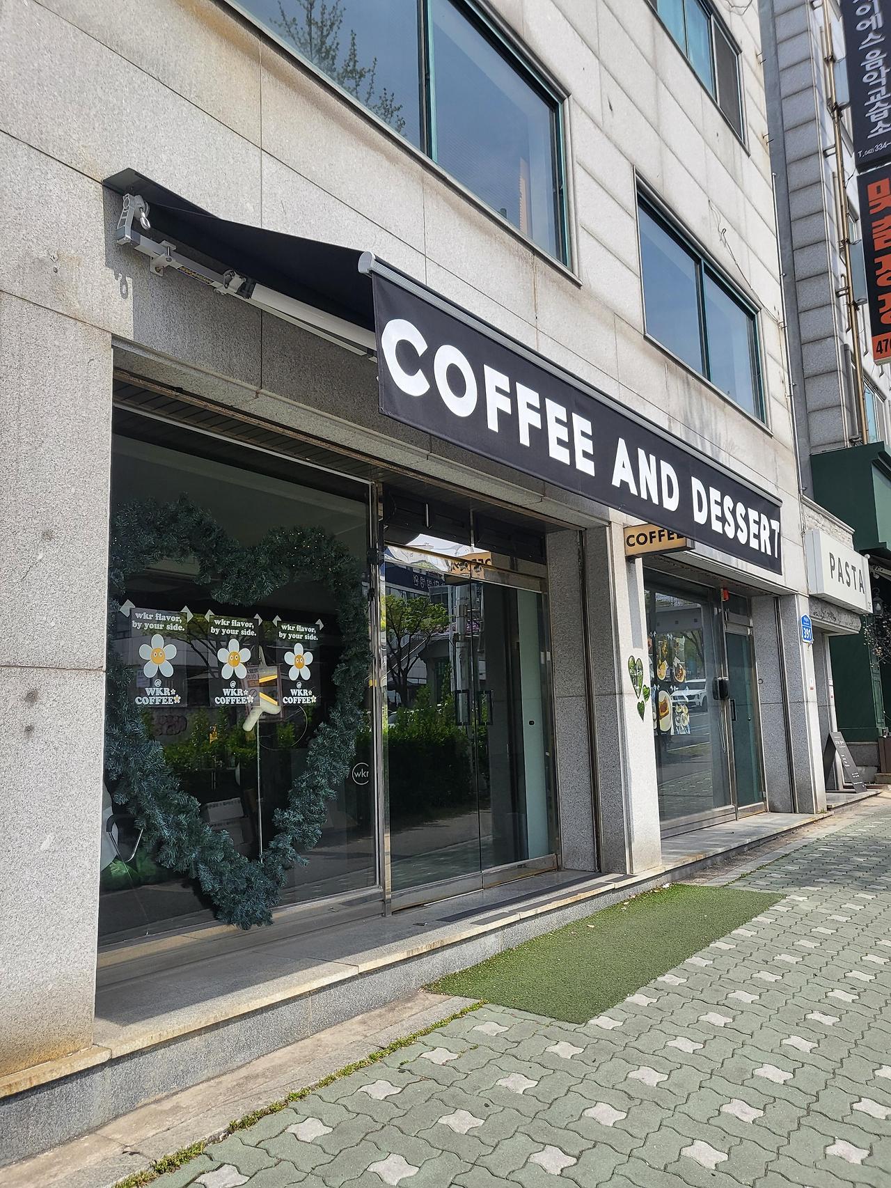 대전 애견동반 카페 워크룸커피