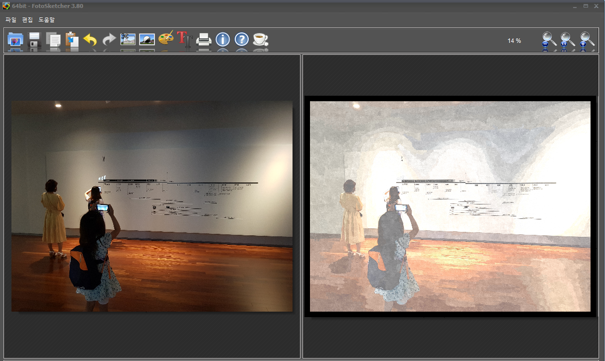 FotoSketcher로 사진을 그림으로 변경해 활용하세요 (포터블, 업무용 사용가능) 7 ywAAAAAAQABAAACAUwAOw==