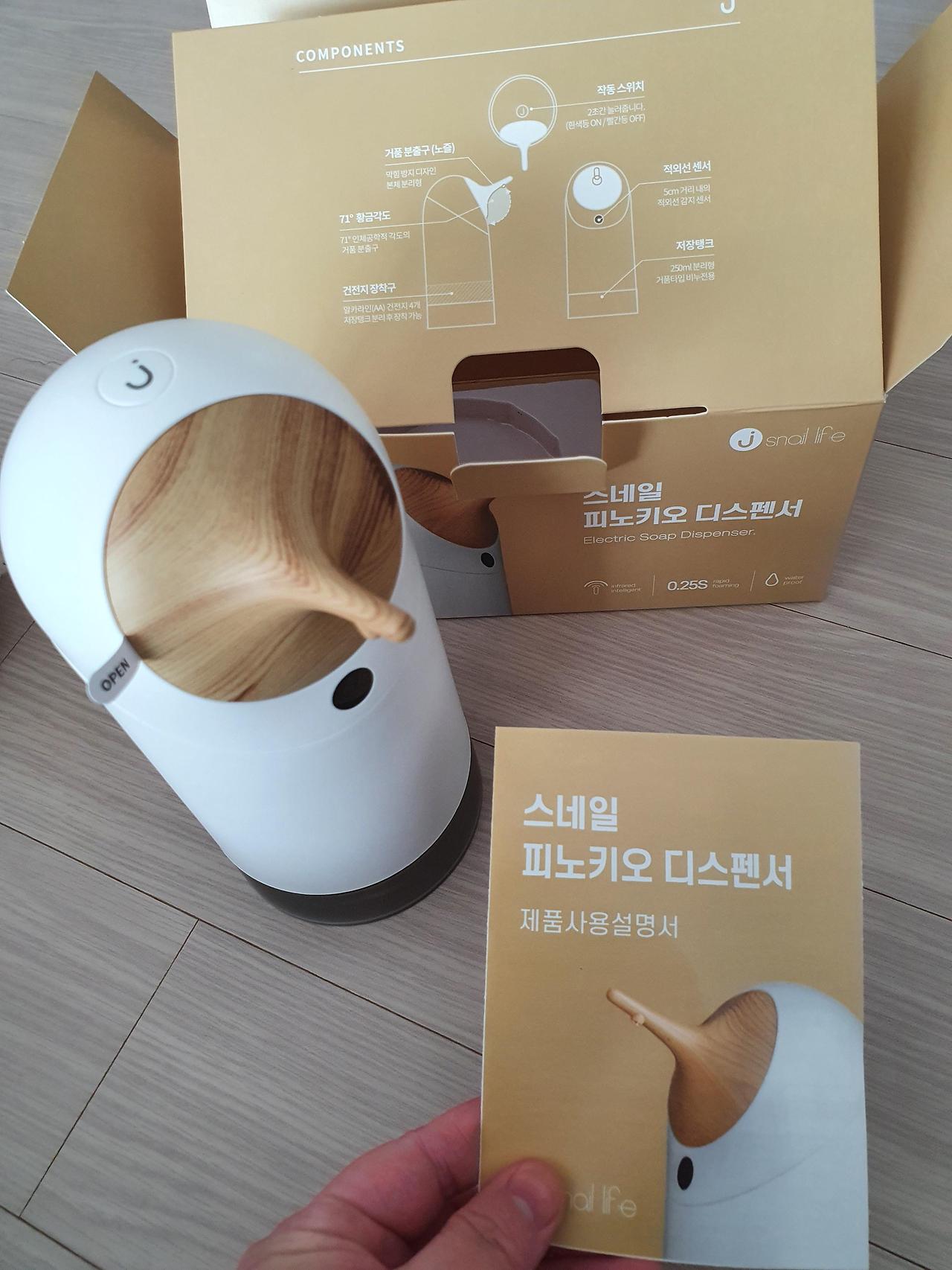 거품형 손세정제 피노키오 디스펜서 솔직후기 2 ywAAAAAAQABAAACAUwAOw==