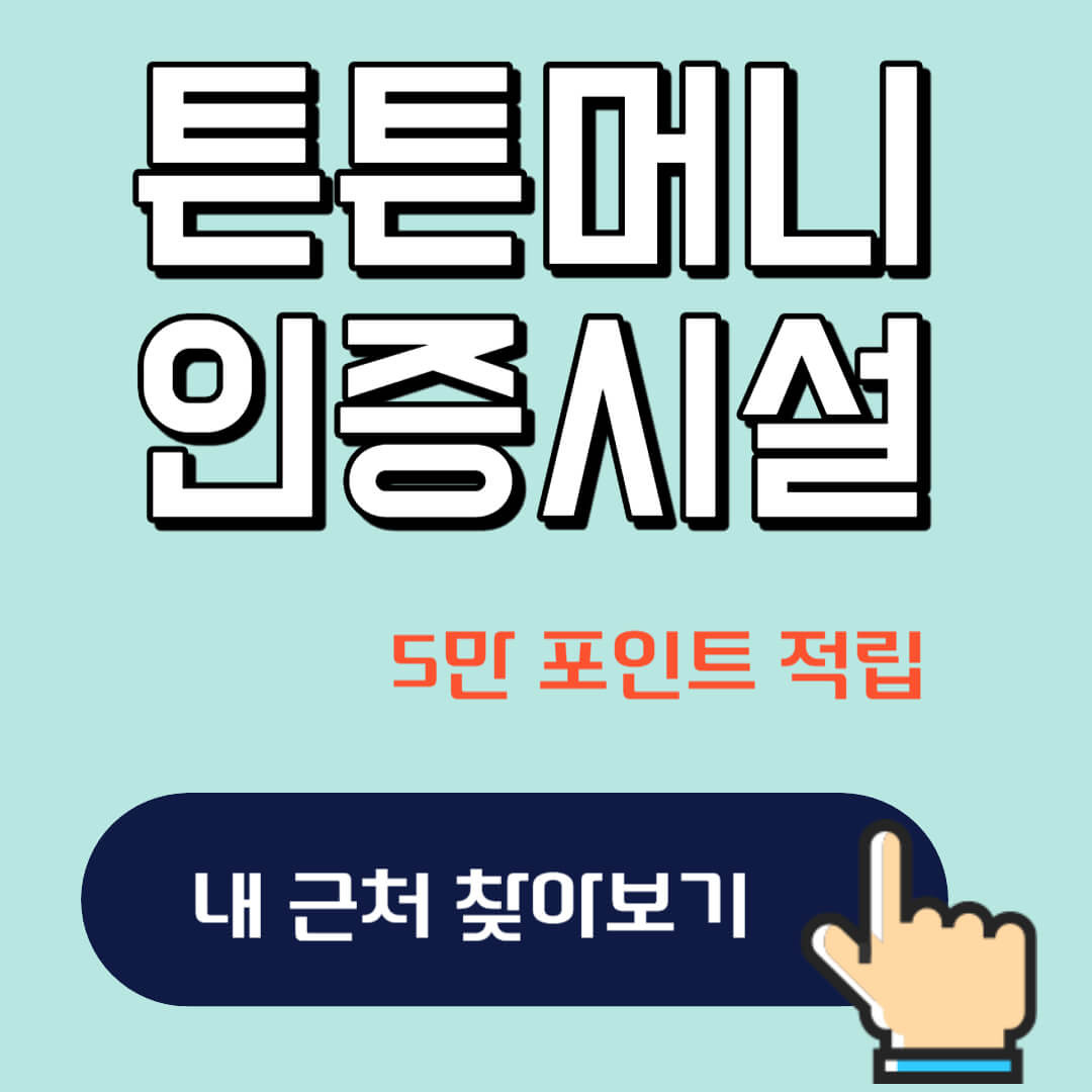 아로스 팝업