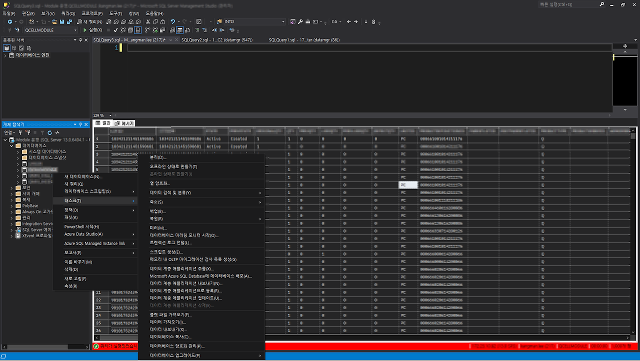 Sql server management studio ssms 
