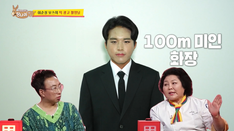 달팽이 분석과 실시간패턴통계