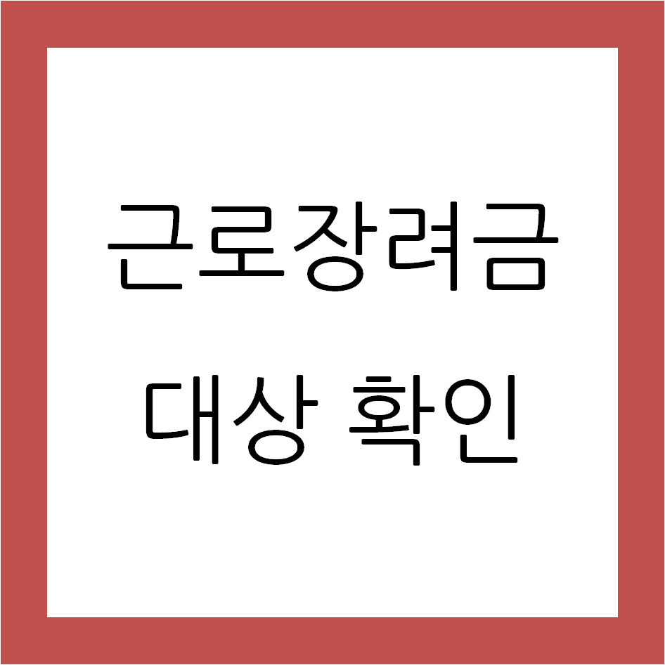 아로스 팝업