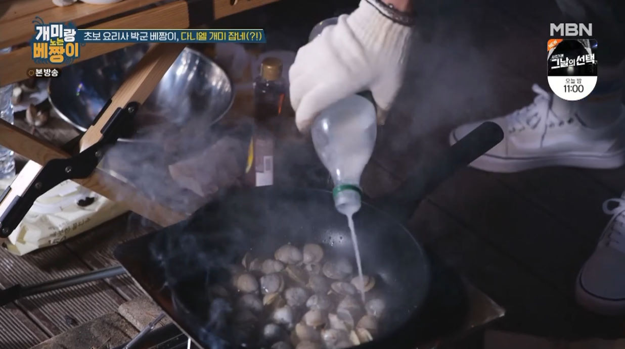 개미랑 노는 베짱이 박군 동죽 막걸리 봉골레 레시피 만드는법 5 ywAAAAAAQABAAACAUwAOw==