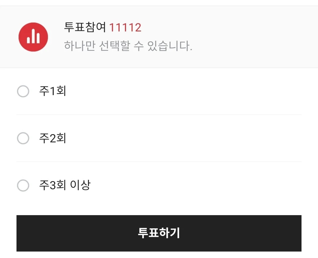 샤워 횟수로 와이프랑 싸움