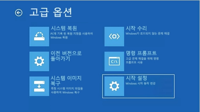 PC 먹통시 '안전모드'로 시작하기. 7 ywAAAAAAQABAAACAUwAOw==