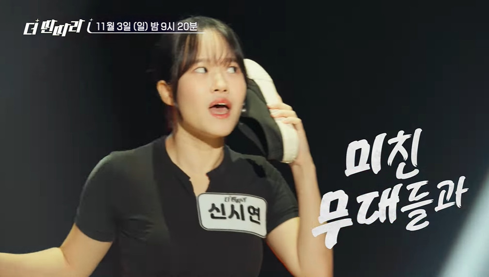 지상파에서 하는 국내 최고 또라이 뽑는 오디션